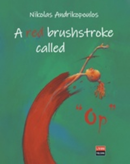 242114-A Red Brushstroke Called "Op"