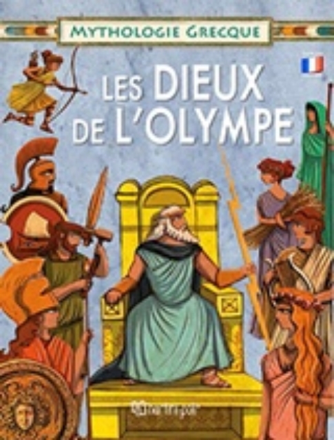 230127-Les Dieux De L'Olympe