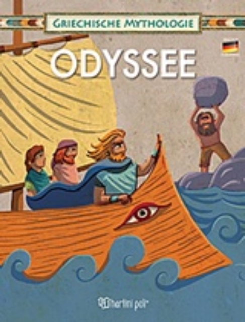 230135-Odyssee
