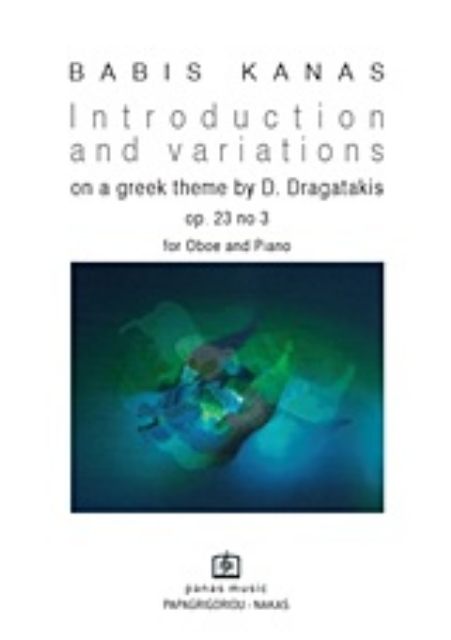 23781-Introduction and Variations on a Greek Theme by D. Dragatakis