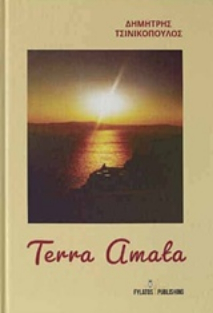 242861-Terra Amata