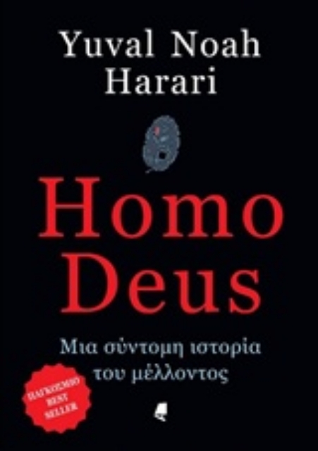 226662-Homo Deus