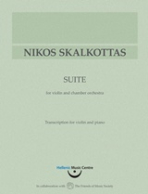 239714-Νίκος Σκαλκώτας, Σουίτα για βιολί και μικρή ορχήστρα: Μεταγραφή για βιολί και πιάνο