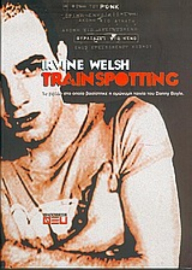 12599-Trainspotting