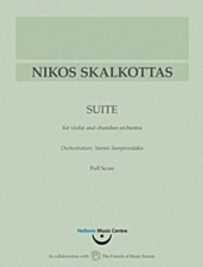 240409-Νίκος Σκαλκώτας, Σουίτα για βιολί και μικρή ορχήστρα: Παρτιτούρα ορχήστρας