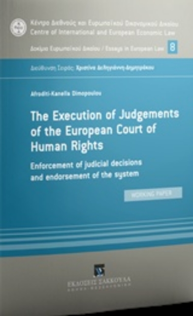 243750-The Εxecution of Judgements of the European Court of Human Rights