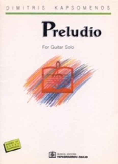 243873-Preludio for Guitar Solo