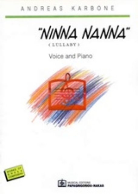 243881-Ninna Nanna