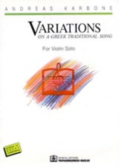 243886-Variations on a Greek Traditional Song