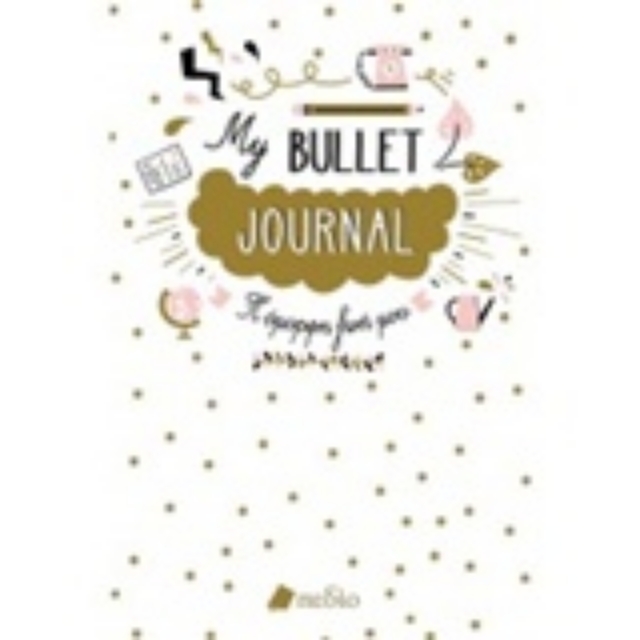 244200-My Bullet Journal