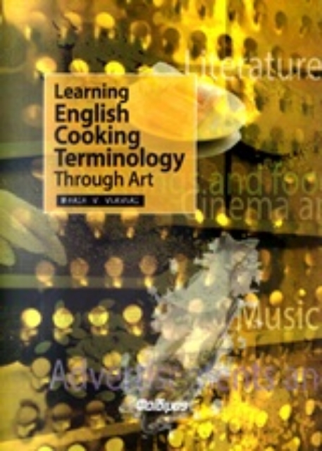 244631-Learning English Cooking Terminology through Art