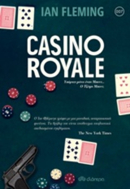244747-Casino Royale