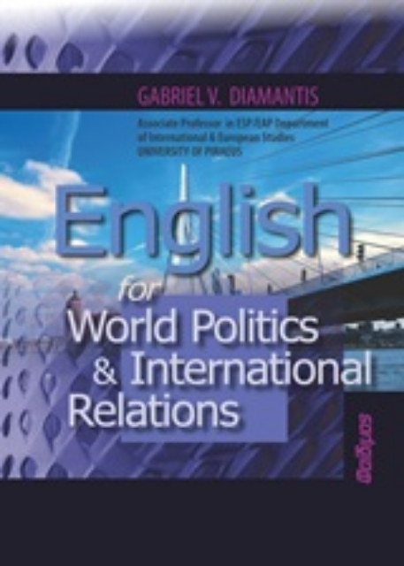 245540-English for World Politics and International Relations