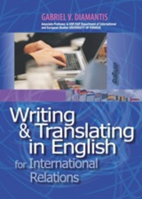 245652-Writing and Translating in English for International Relations