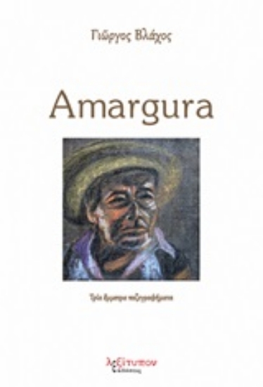 245786-Amargura
