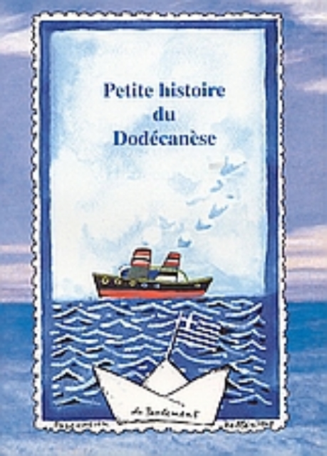 138403-Petite histoire du Dodécanèse