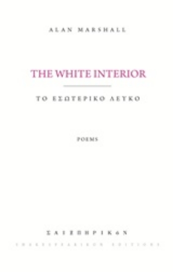 246264-The White Interior