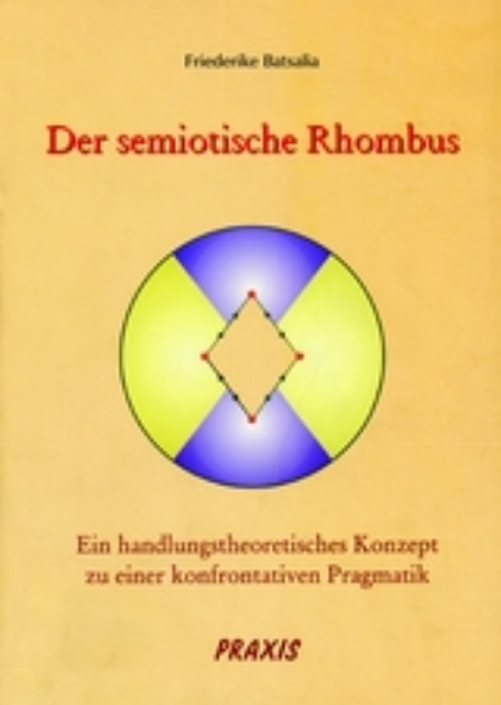 72688-Der semiotische Rhombus