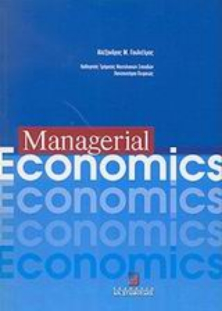 87519-Managerial economics