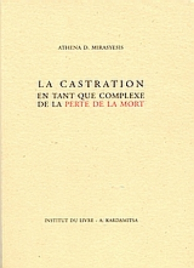 54253-La castration en tant que complexe de la perte de la mort