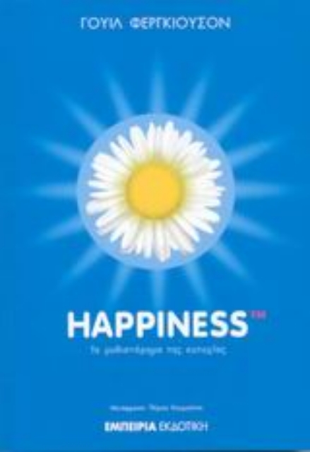 44429-Happiness