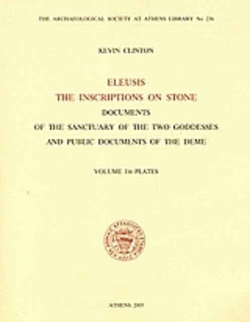 24706-Eleusis. The Inscriptions on Stone