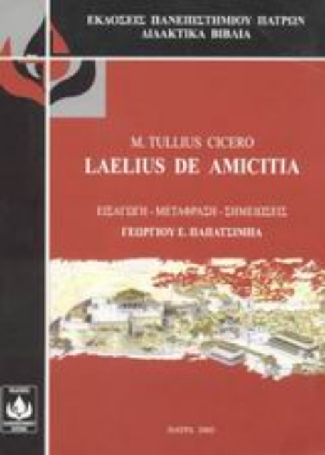 43842-Laelius de Amicitia