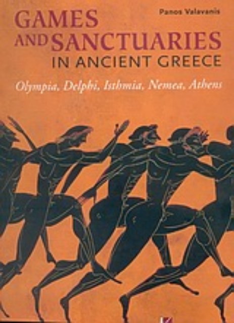56233-Games and Sanctuaries in Ancient Greece