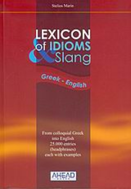 54351-Lexicon of Idioms and slang