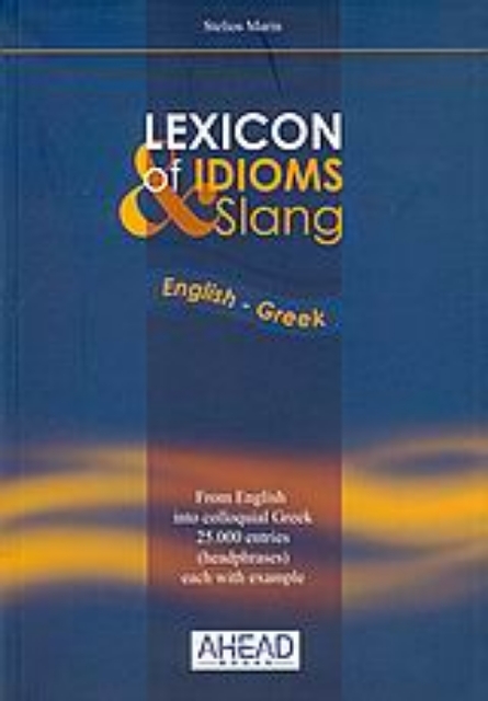 54643-Lexicon of idioms and slang