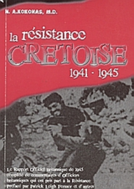 35901-La résistance Cretoise 1941-1945