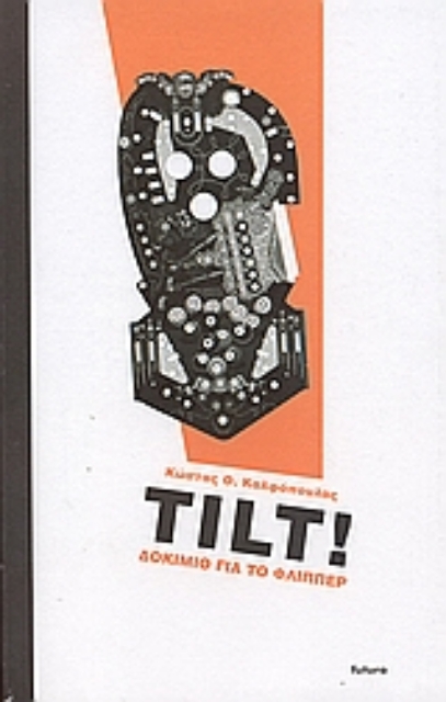 25295-Tilt !