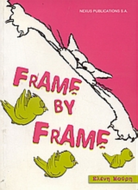 111428-Frame by frame