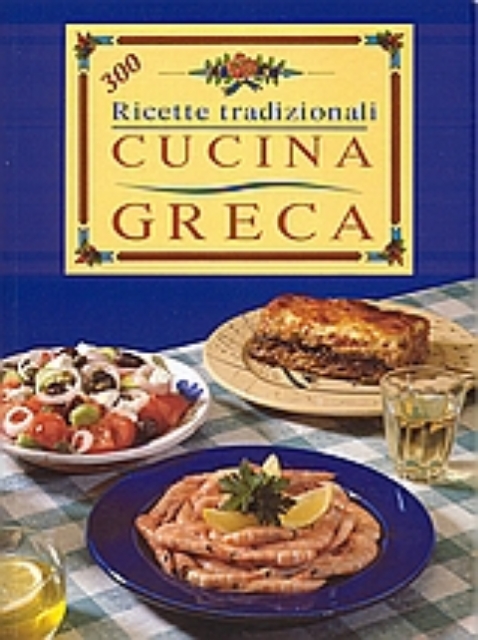113131-Cucina greca
