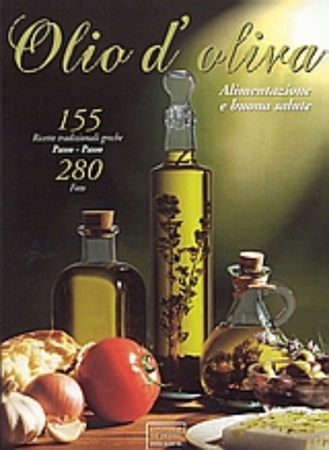 113157-Olio d' oliva