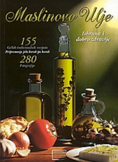 113164-Maslinovo ulje