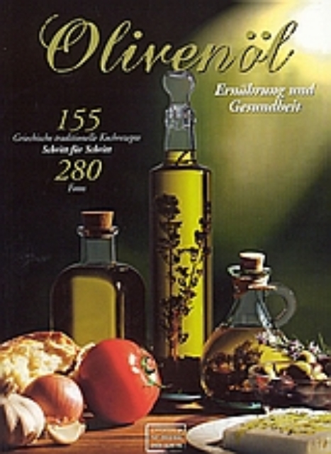 113159-Olivenöl