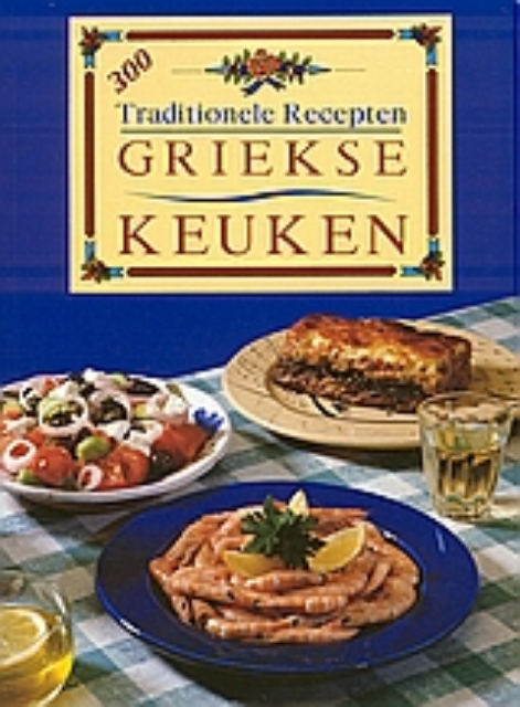 113162-Griekse keuken