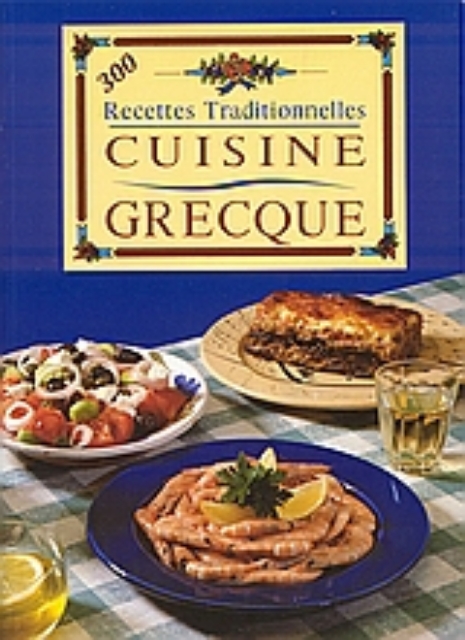 110384-Cuisine grecque