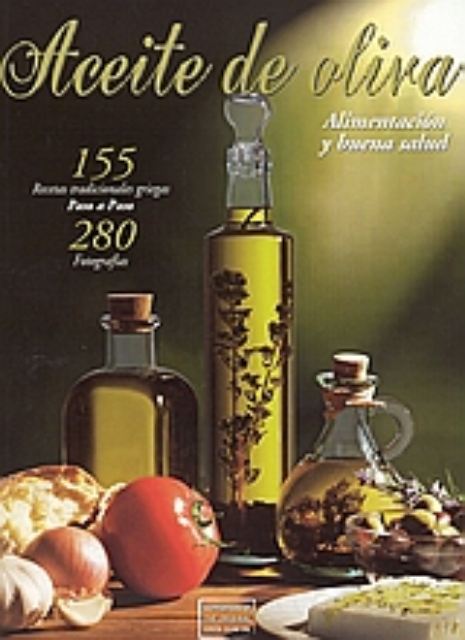 113178-Aceite de oliva