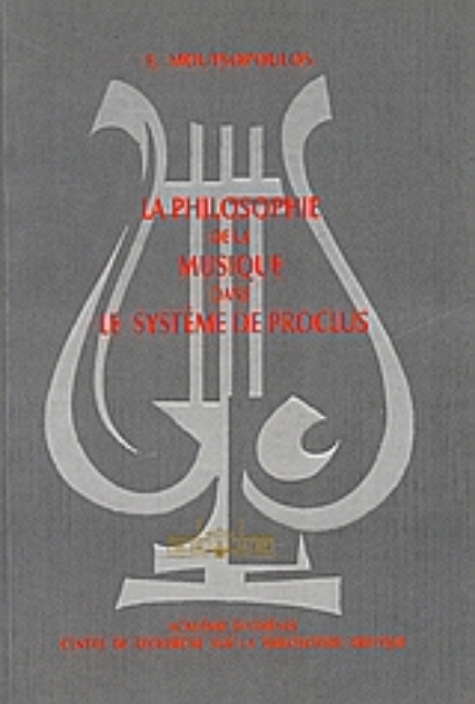 55152-La philosophie de la musique dans le système de Proclus