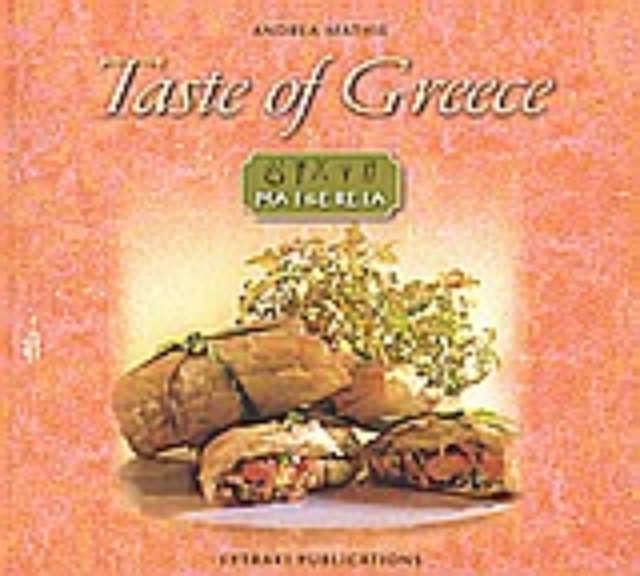 50971-Taste of Greece