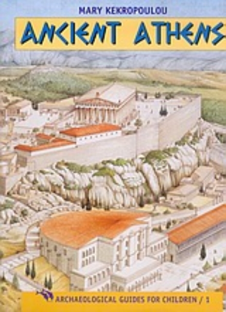 56526-Ancient Athens