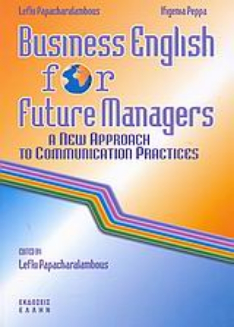 24612-Business English for Future Managers