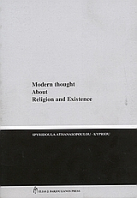 109676-Modern Thought About Religion and Existence
