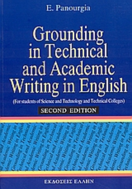 111624-Grounding in Technical and Academic Writing in English
