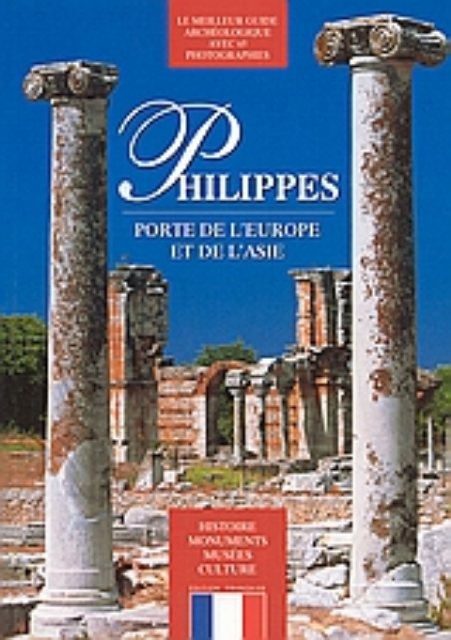 110413-Filippes