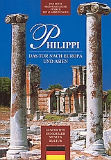 110405-Philippi
