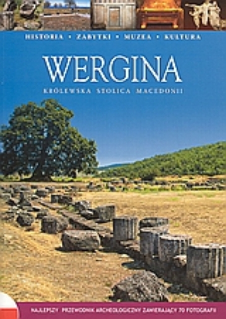 113154-Wergina