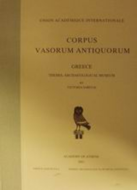 72870-Corpus Vasorum Antiquorum